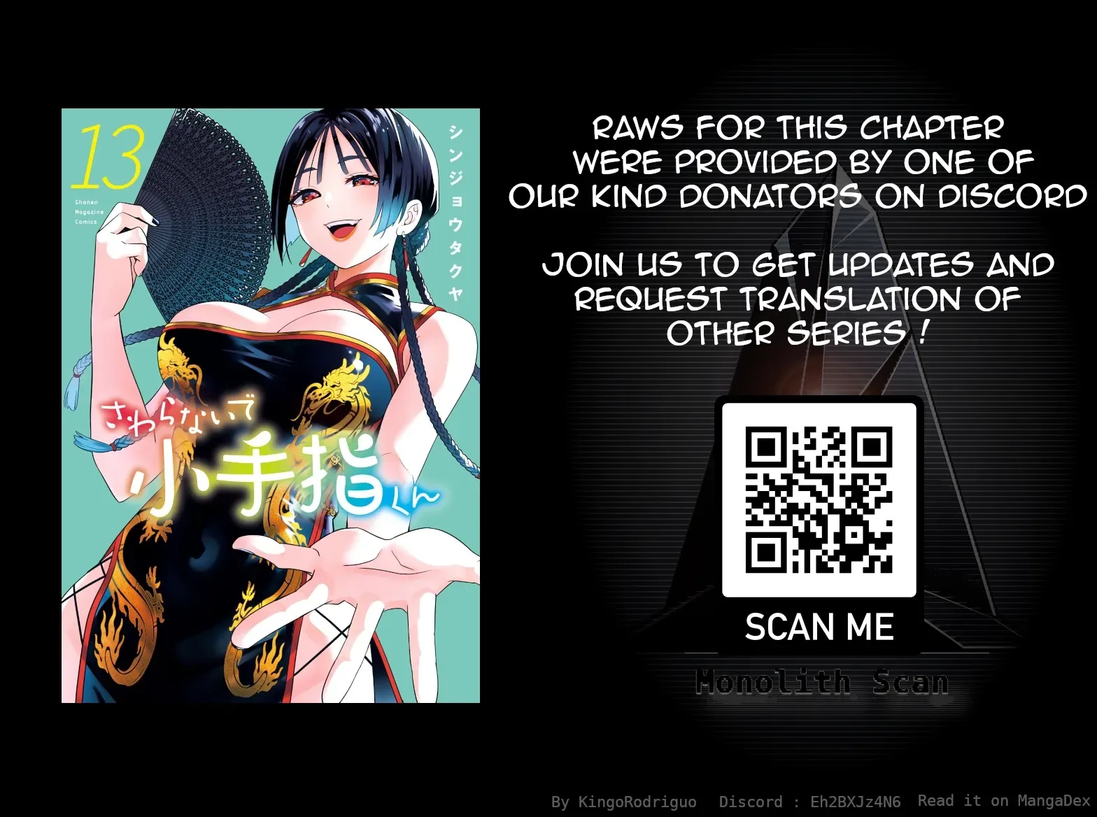 Don't touch Kotesashi Chapter 109 page 35