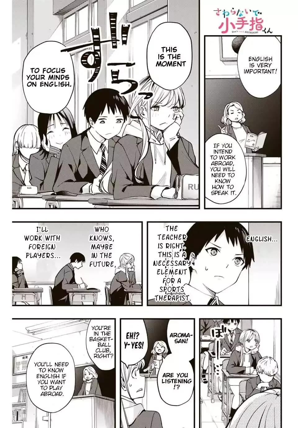 Don't touch Kotesashi Chapter 12 page 1
