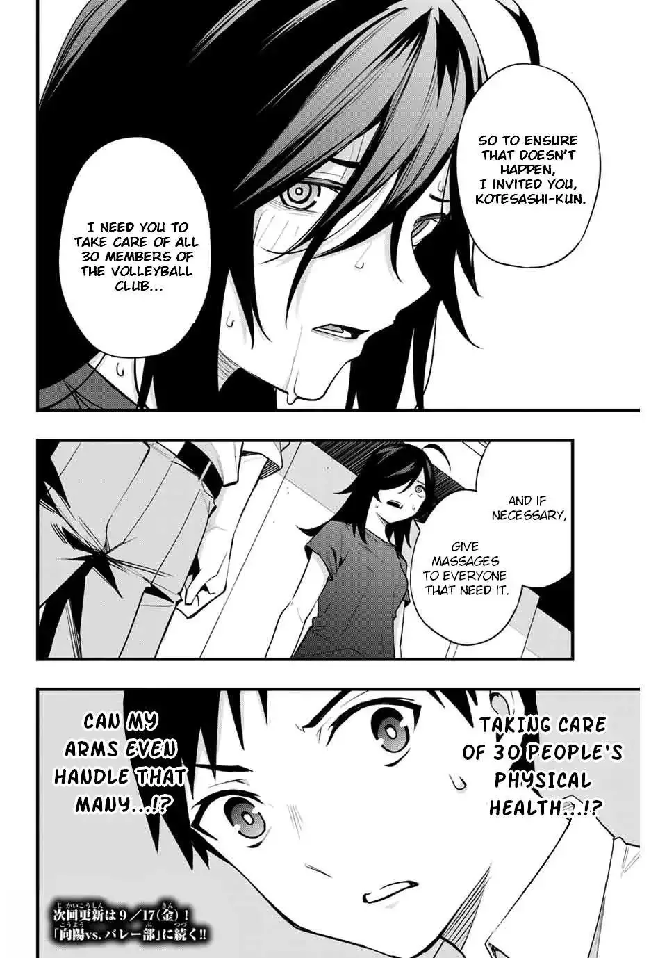 Don't touch Kotesashi Chapter 12 page 18