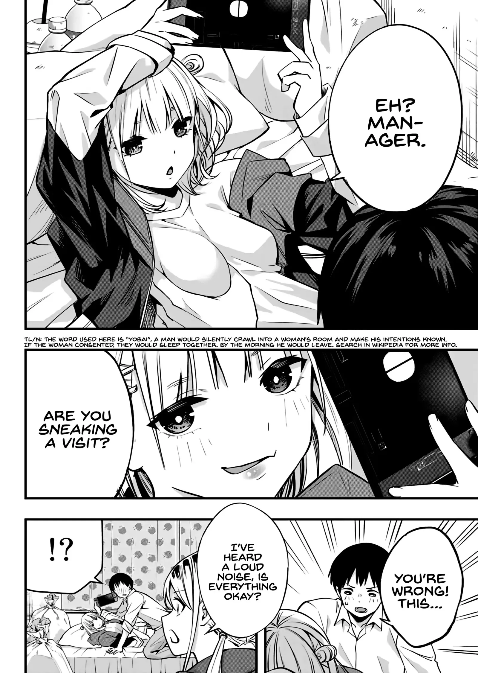Don't touch Kotesashi Chapter 2 page 25