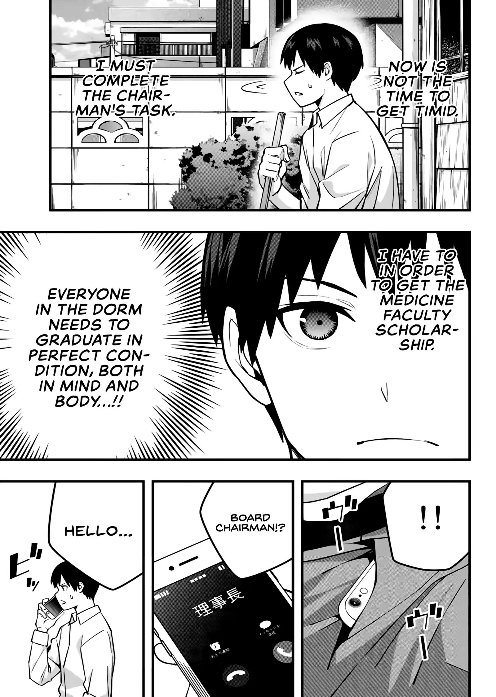Don't touch Kotesashi Chapter 2 page 4