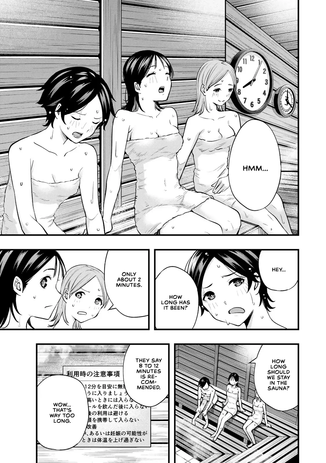 Don't touch Kotesashi Chapter 22 page 7