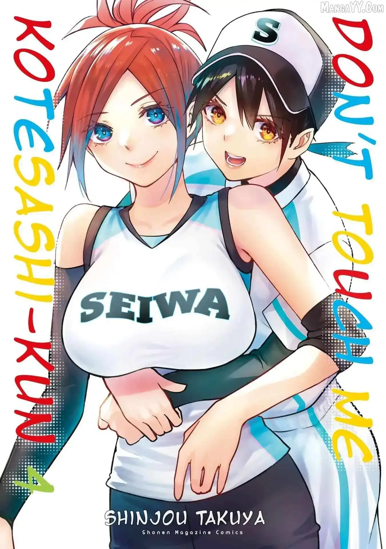 Don't touch Kotesashi Chapter 26 page 2