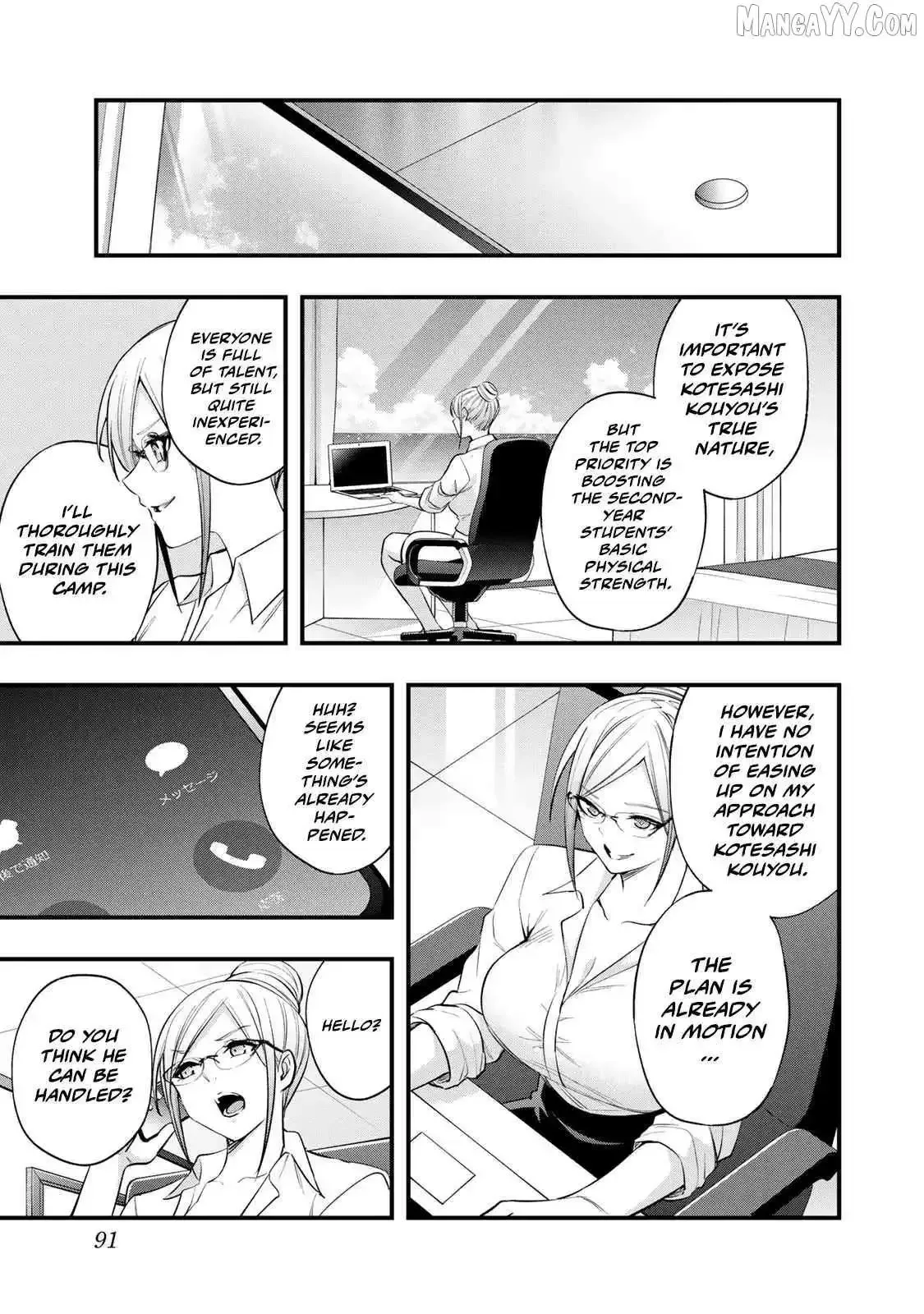 Don't touch Kotesashi Chapter 30 page 16