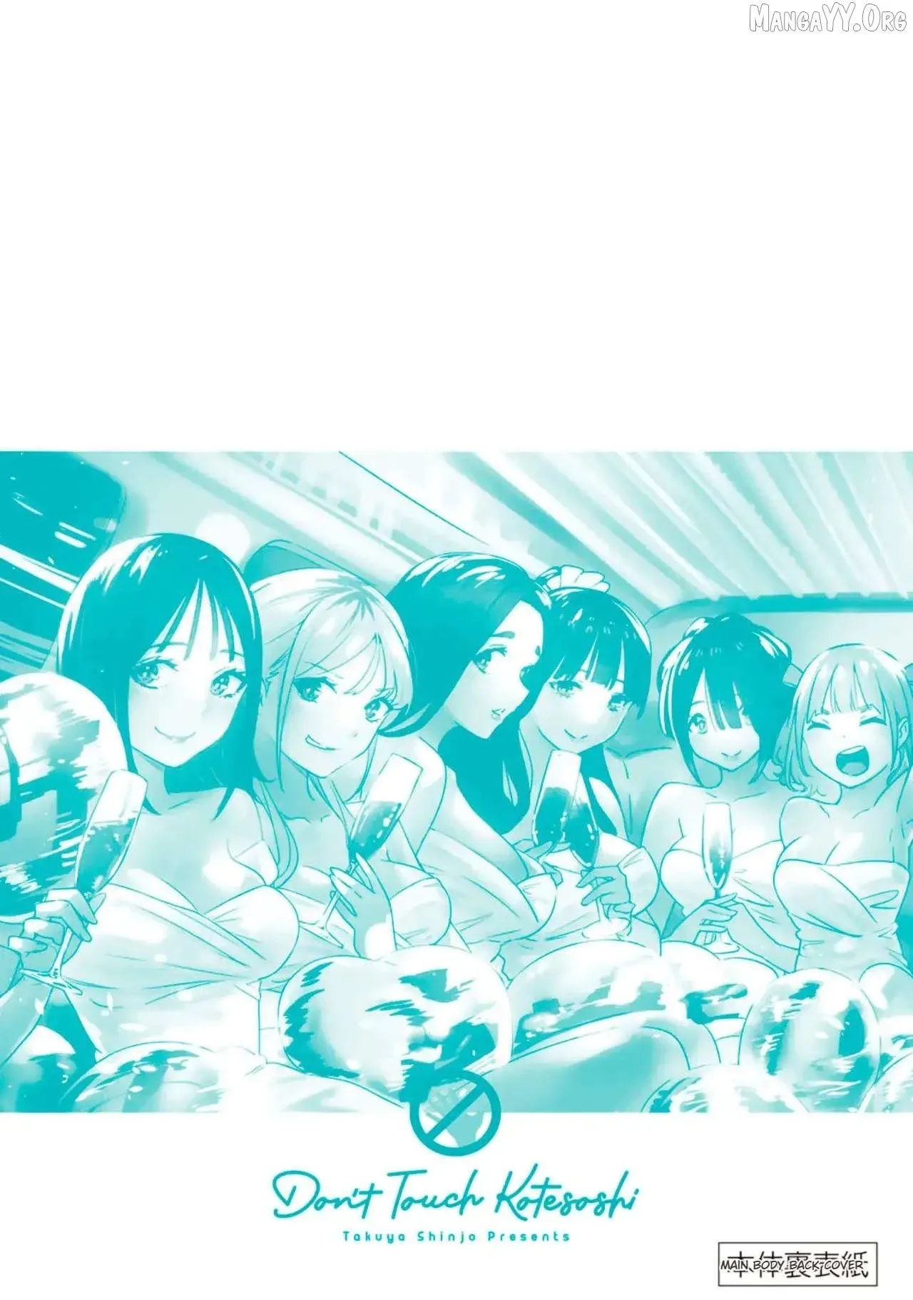 Don't touch Kotesashi Chapter 35.5 page 16