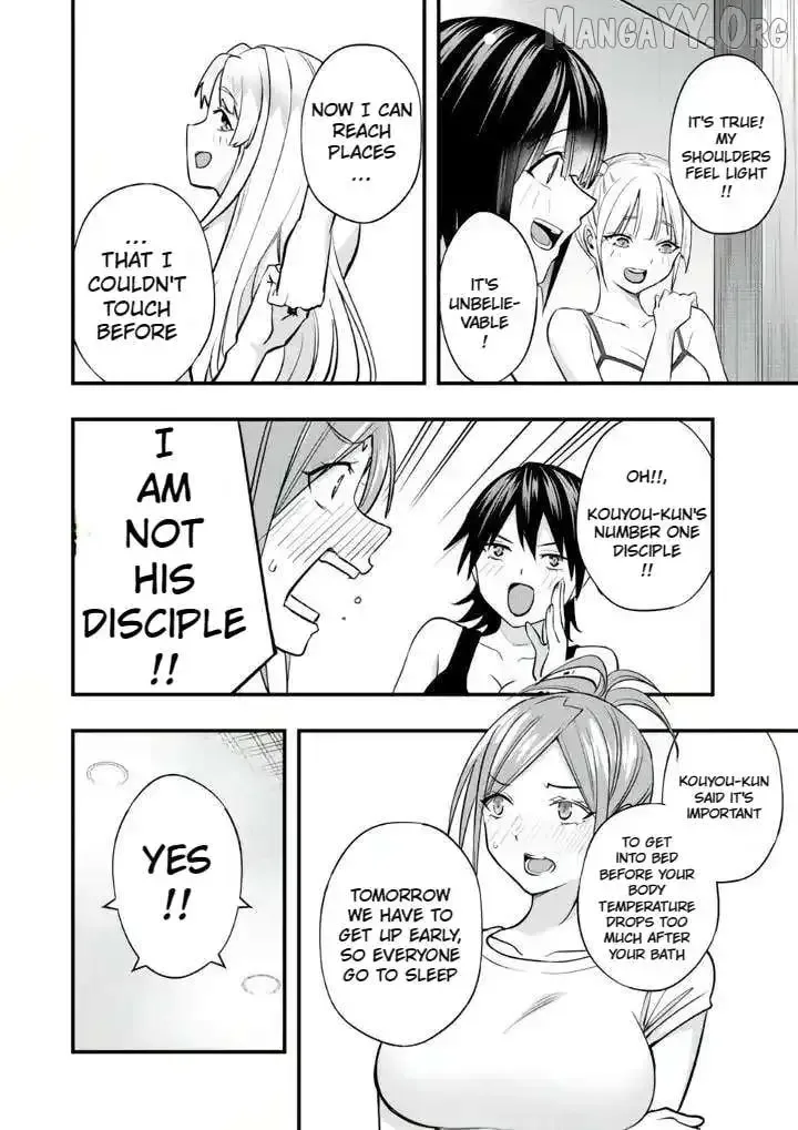 Don't touch Kotesashi Chapter 37 page 17