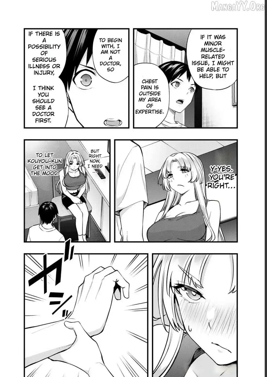 Don't touch Kotesashi Chapter 39 page 7