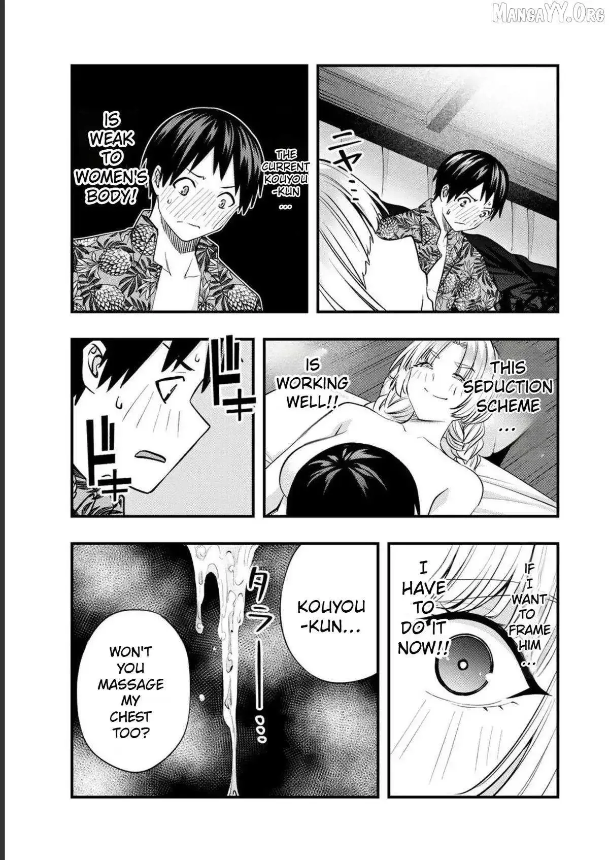 Don't touch Kotesashi Chapter 41 page 19