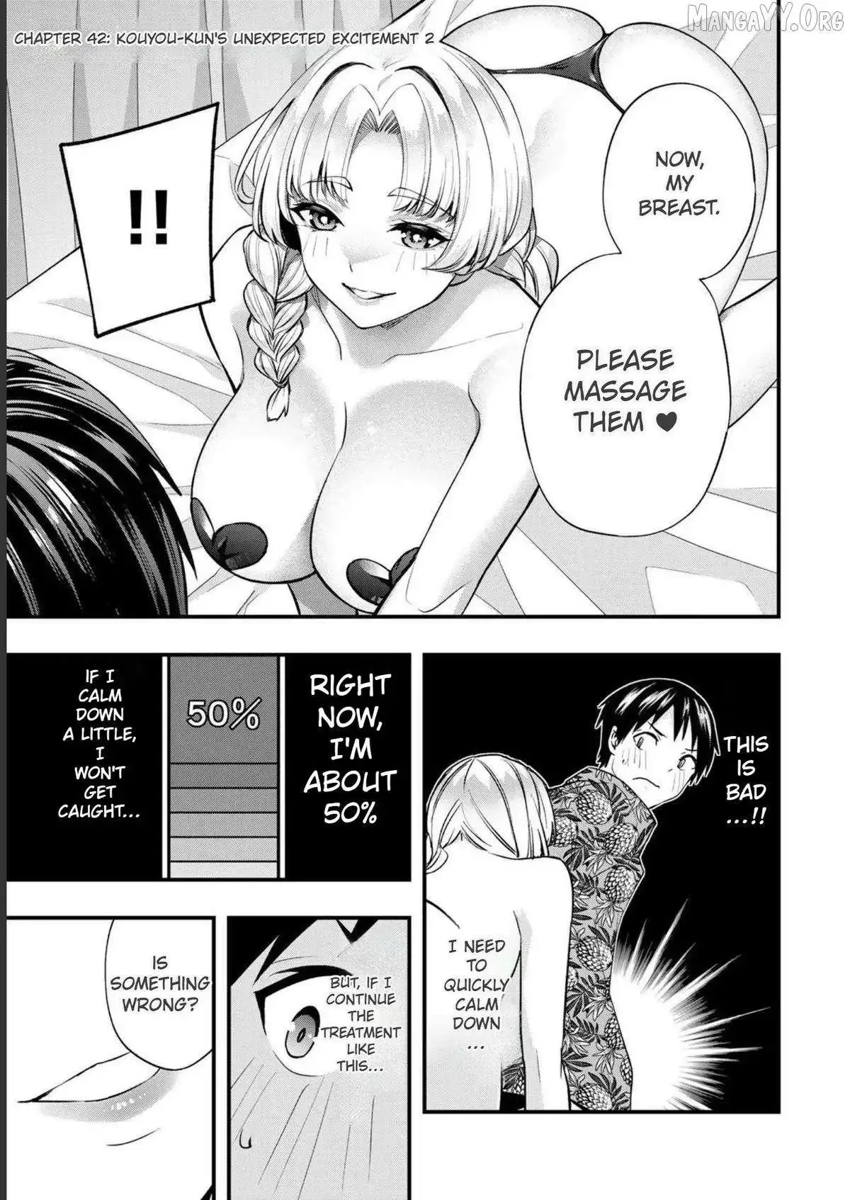 Don't touch Kotesashi Chapter 42 page 4