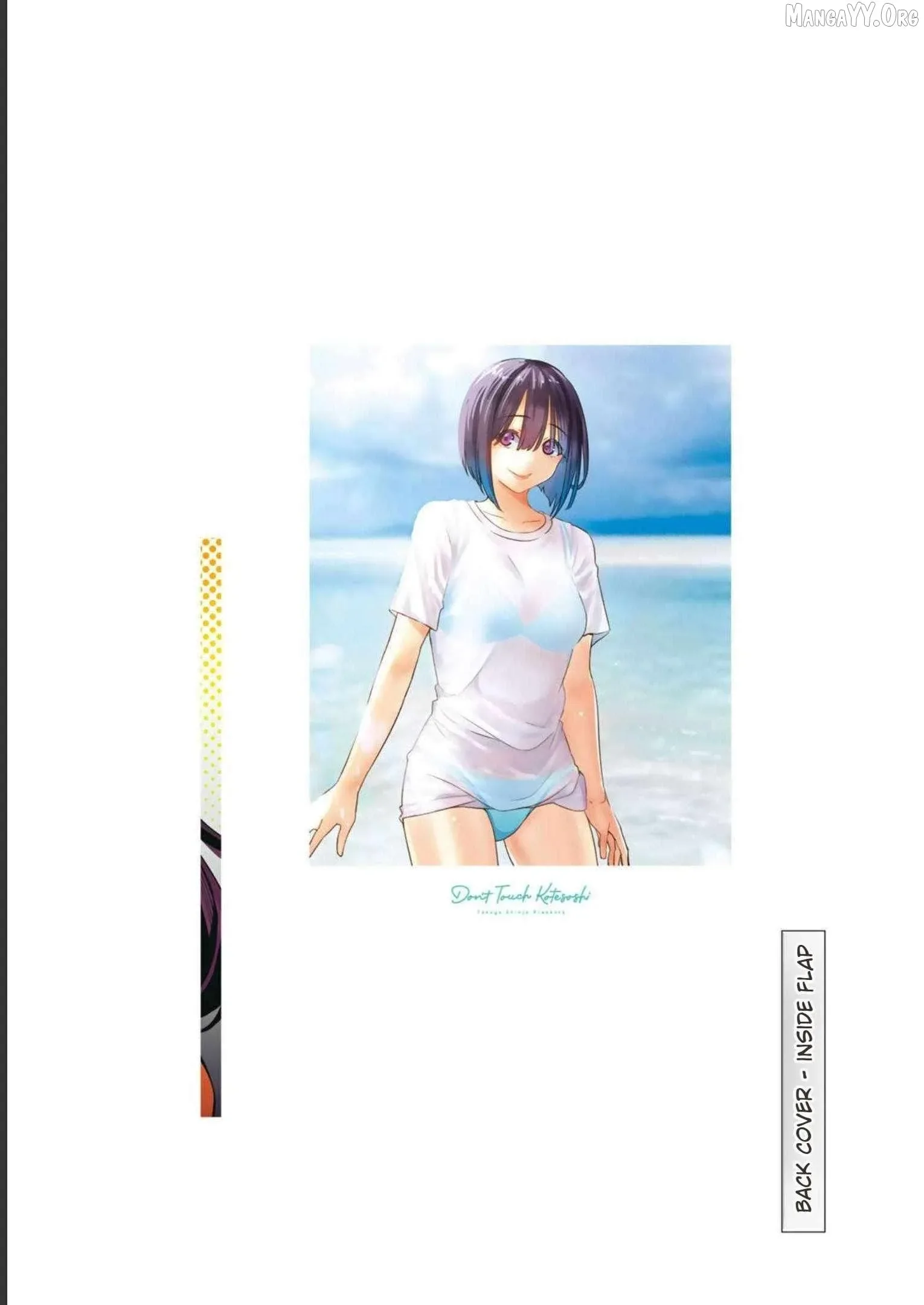 Don't touch Kotesashi Chapter 43.5 page 16