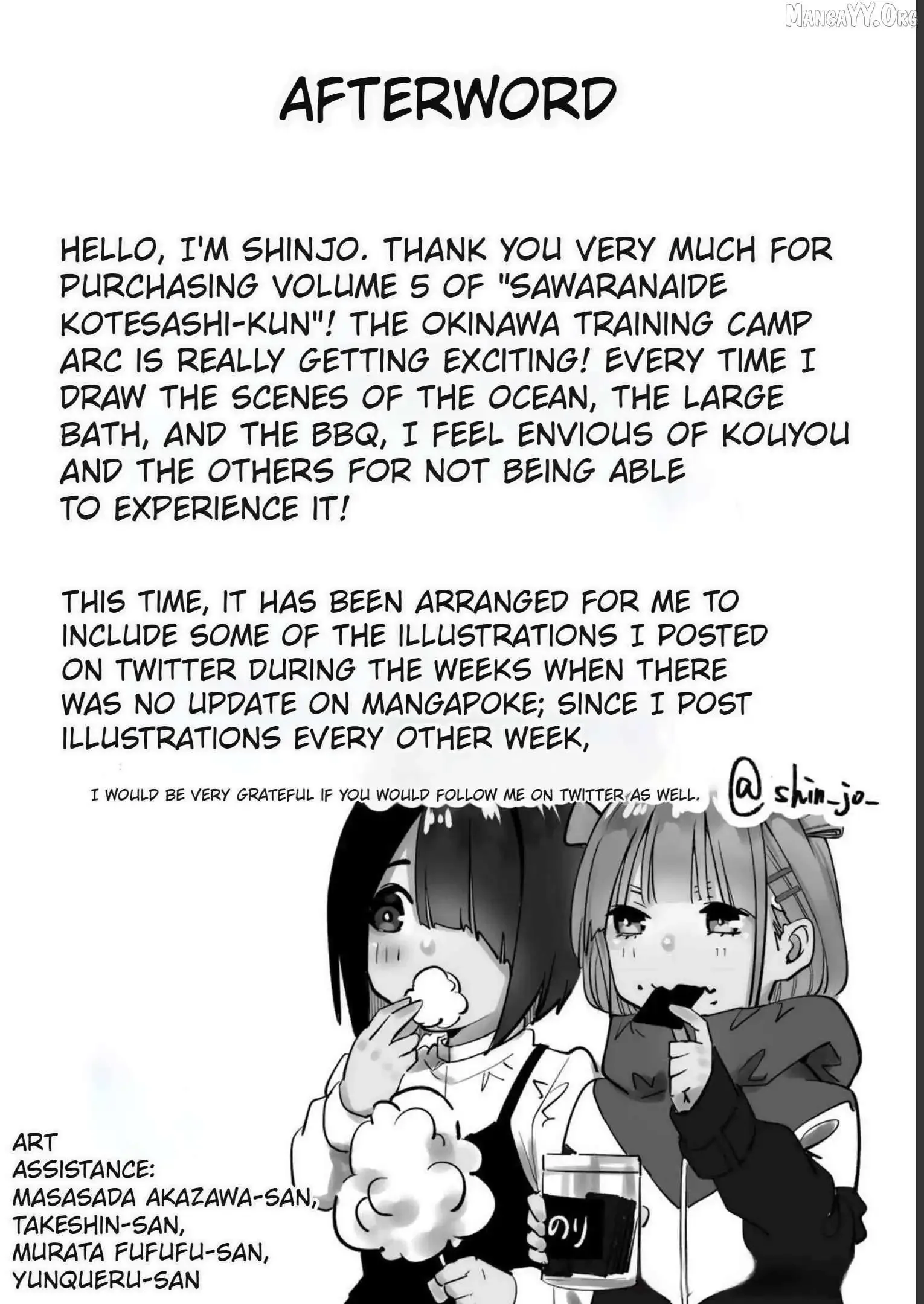 Don't touch Kotesashi Chapter 43.5 page 8