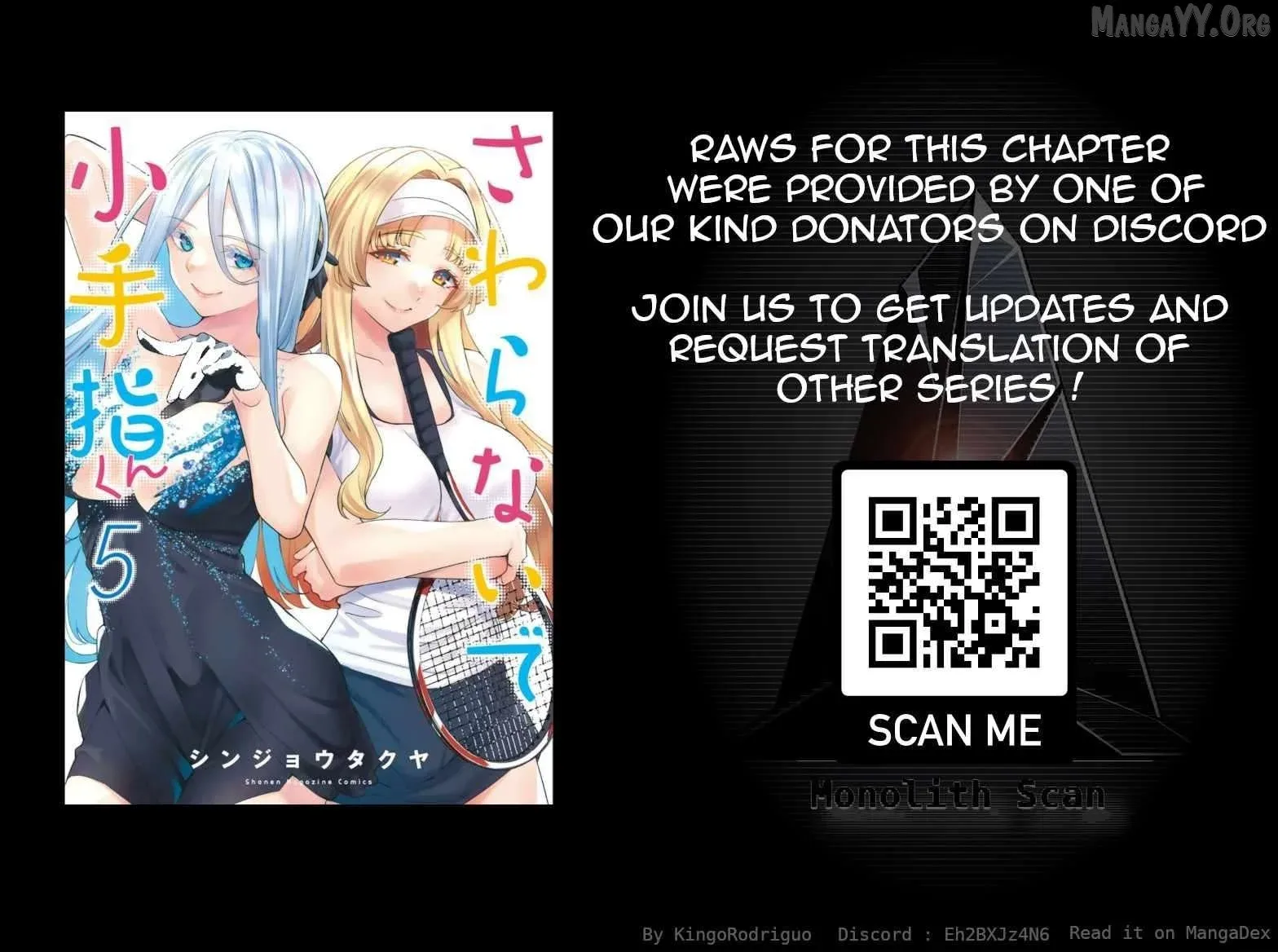 Don't touch Kotesashi Chapter 43.5 page 23