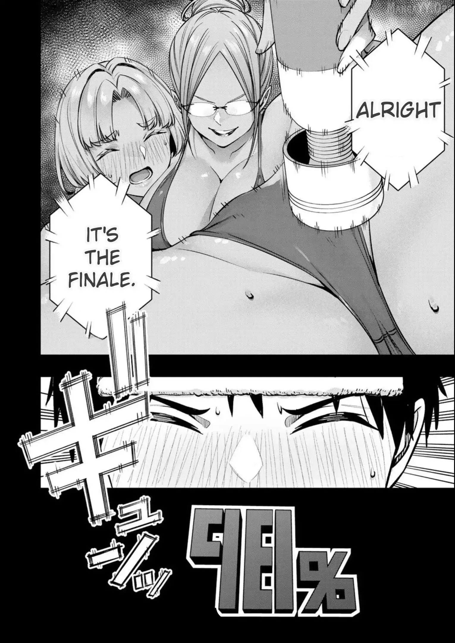 Don't touch Kotesashi Chapter 44 page 20