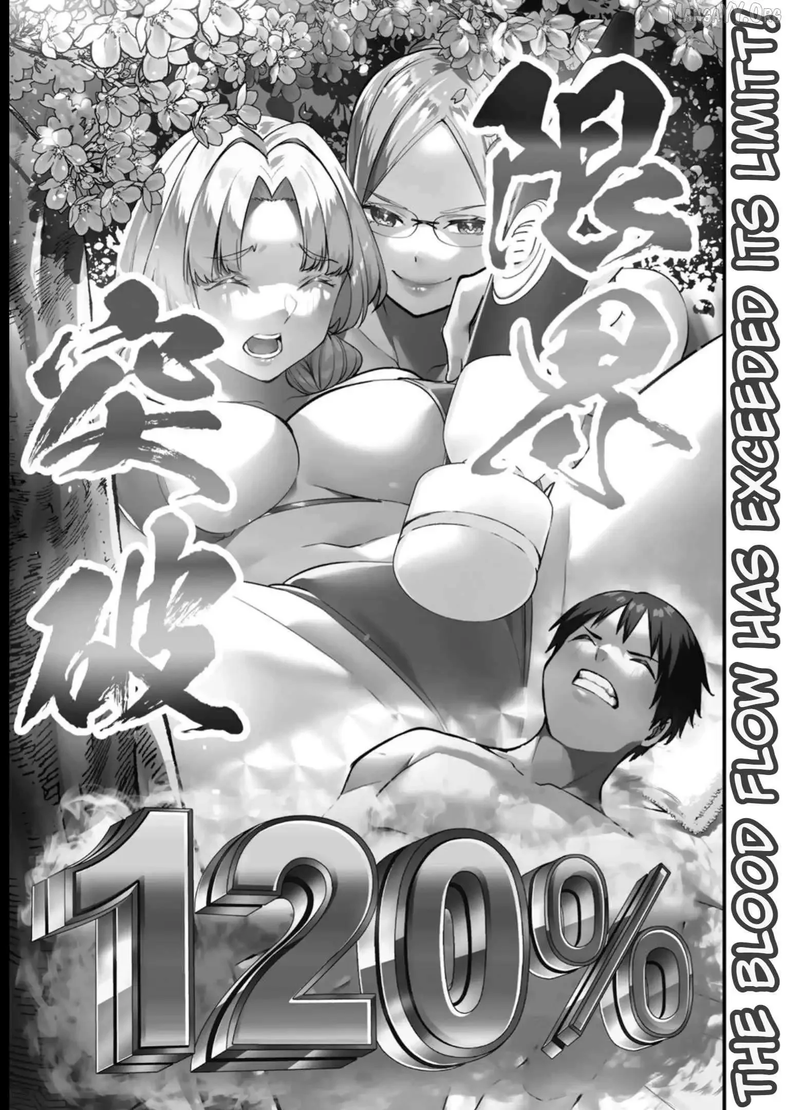 Don't touch Kotesashi Chapter 45 page 9
