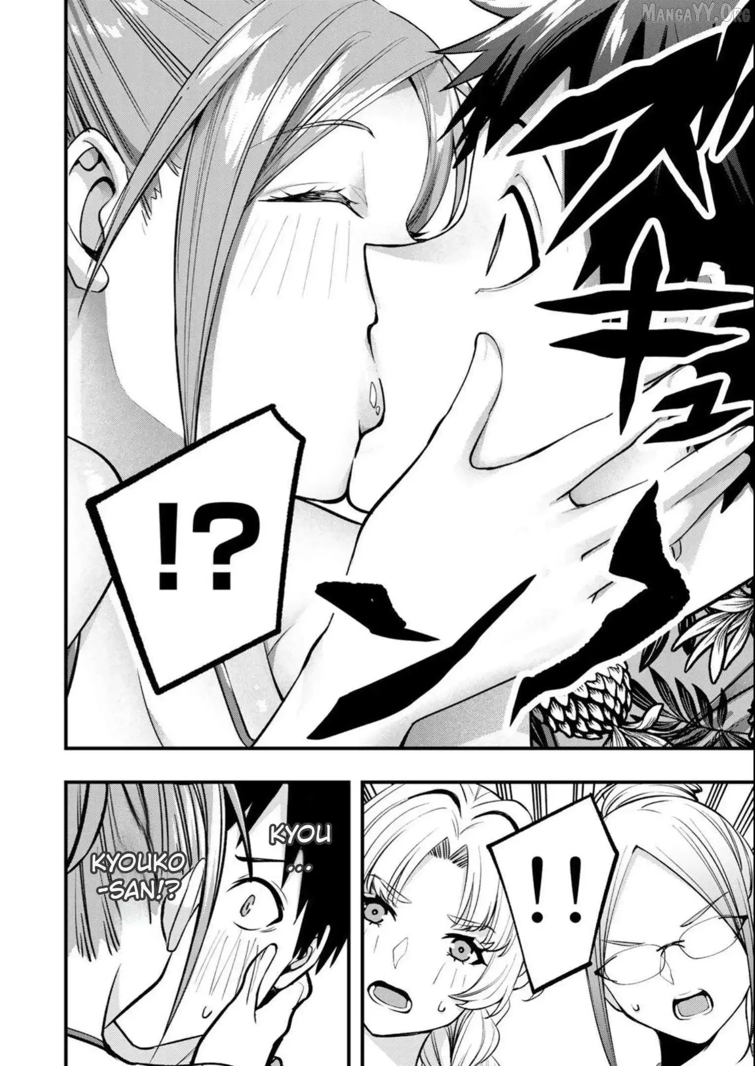 Don't touch Kotesashi Chapter 46 page 12