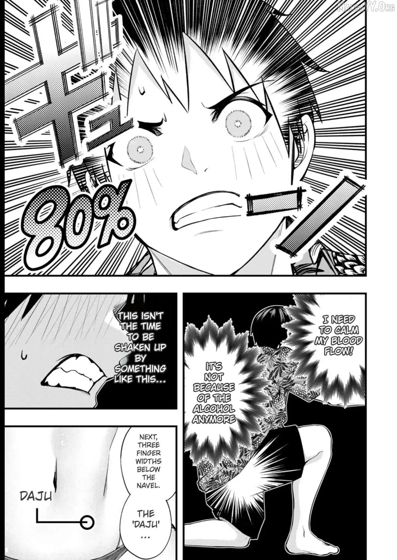 Don't touch Kotesashi Chapter 46 page 5