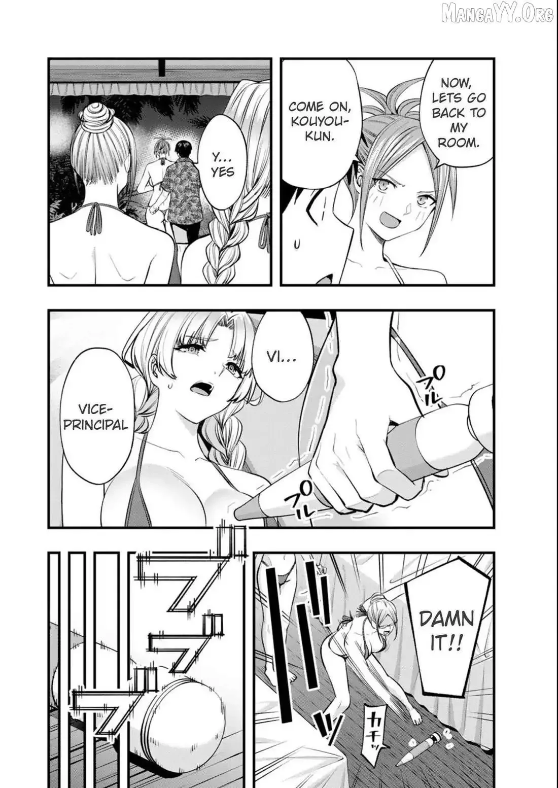 Don't touch Kotesashi Chapter 47 page 17