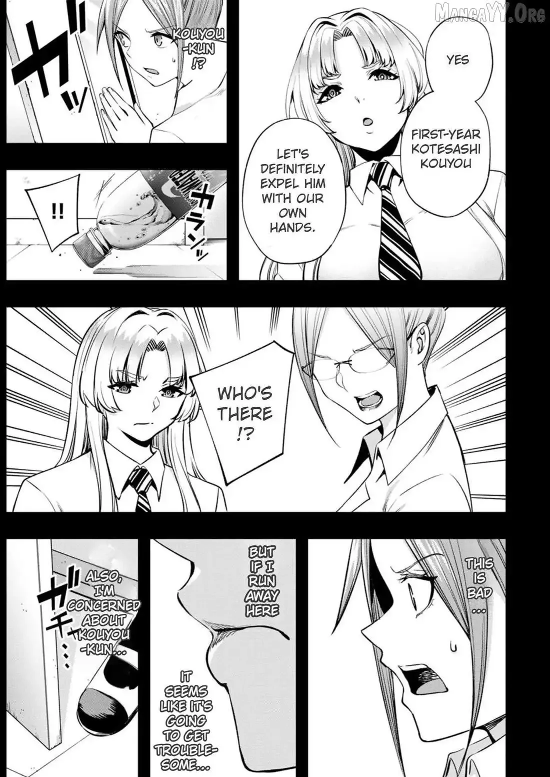 Don't touch Kotesashi Chapter 47 page 6