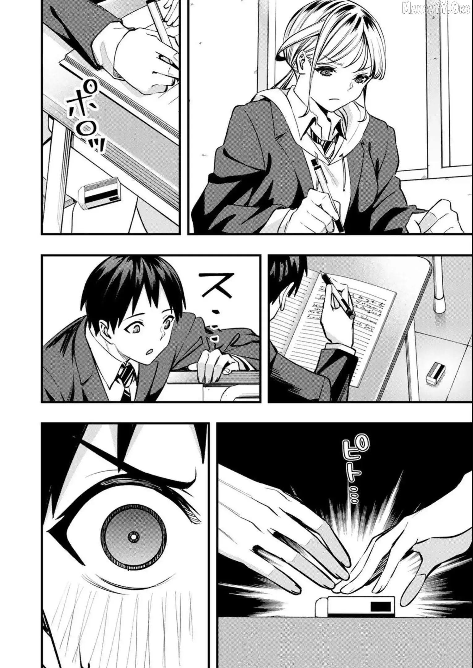 Don't touch Kotesashi Chapter 49 page 10