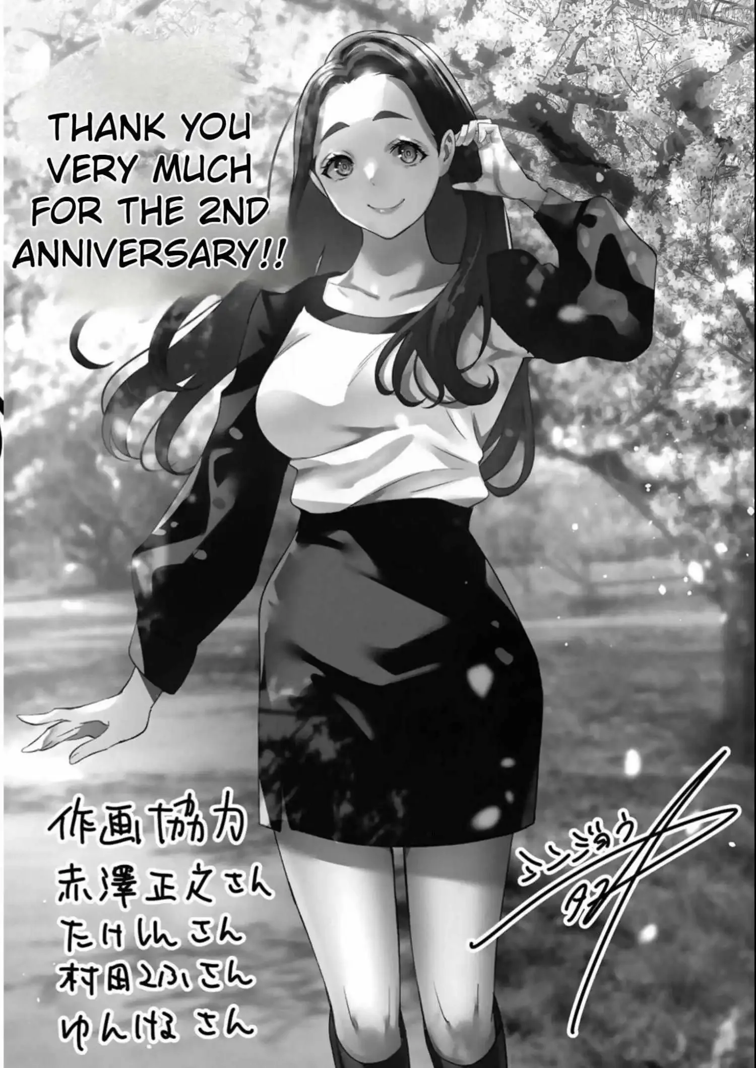 Don't touch Kotesashi Chapter 53.5 page 8