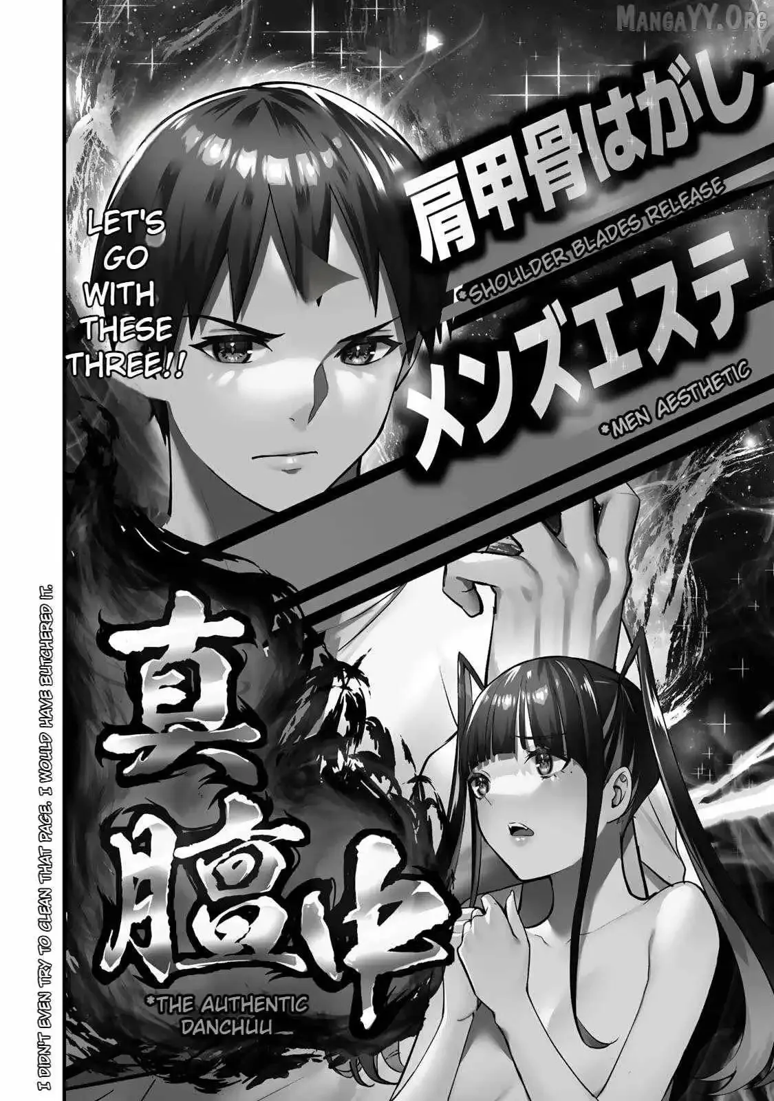 Don't touch Kotesashi Chapter 56 page 19