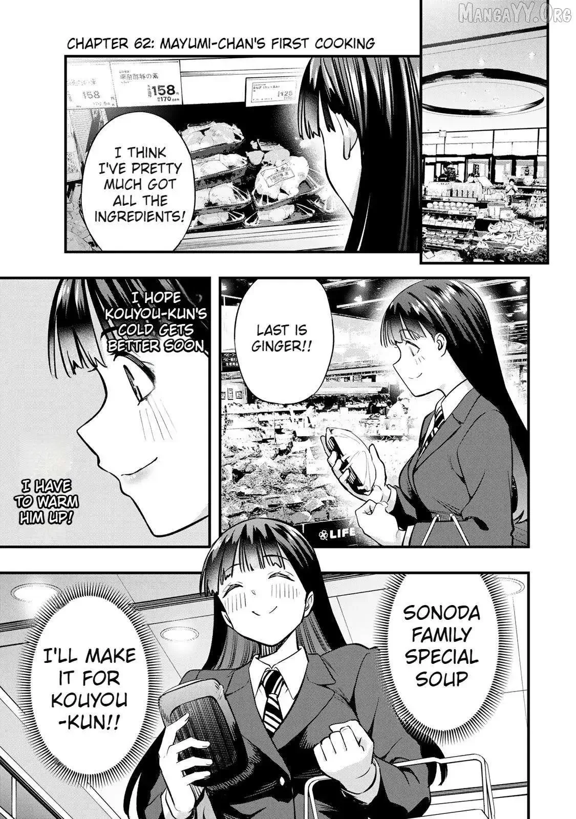 Don't touch Kotesashi Chapter 62 page 4