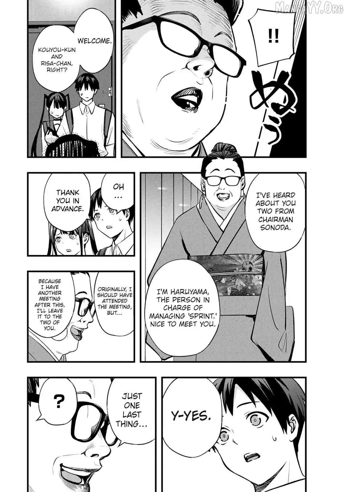 Don't touch Kotesashi Chapter 65 page 4