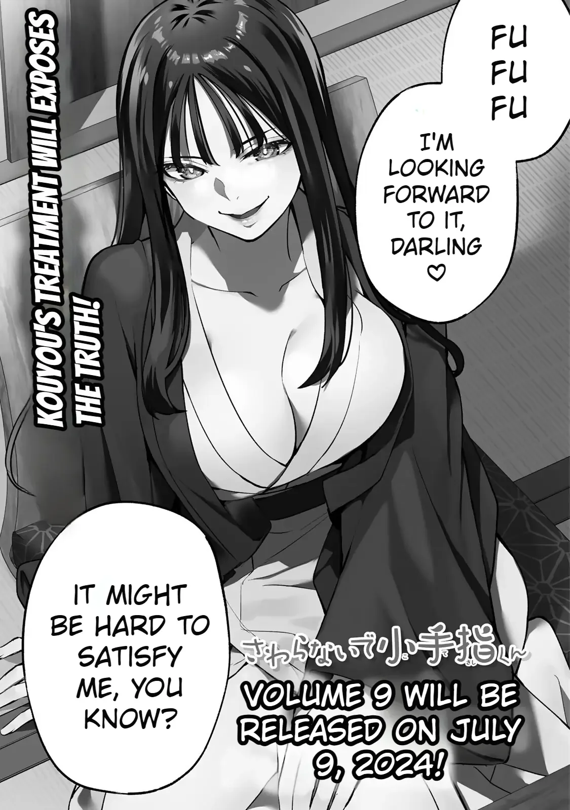 Don't touch Kotesashi Chapter 71.5 page 10