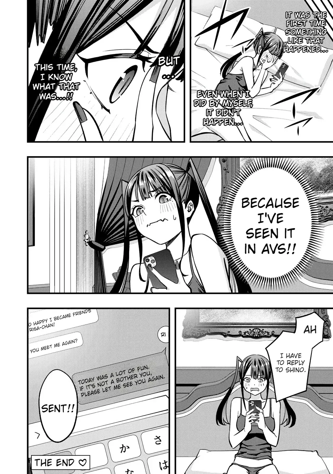 Don't touch Kotesashi Chapter 71.5 page 7