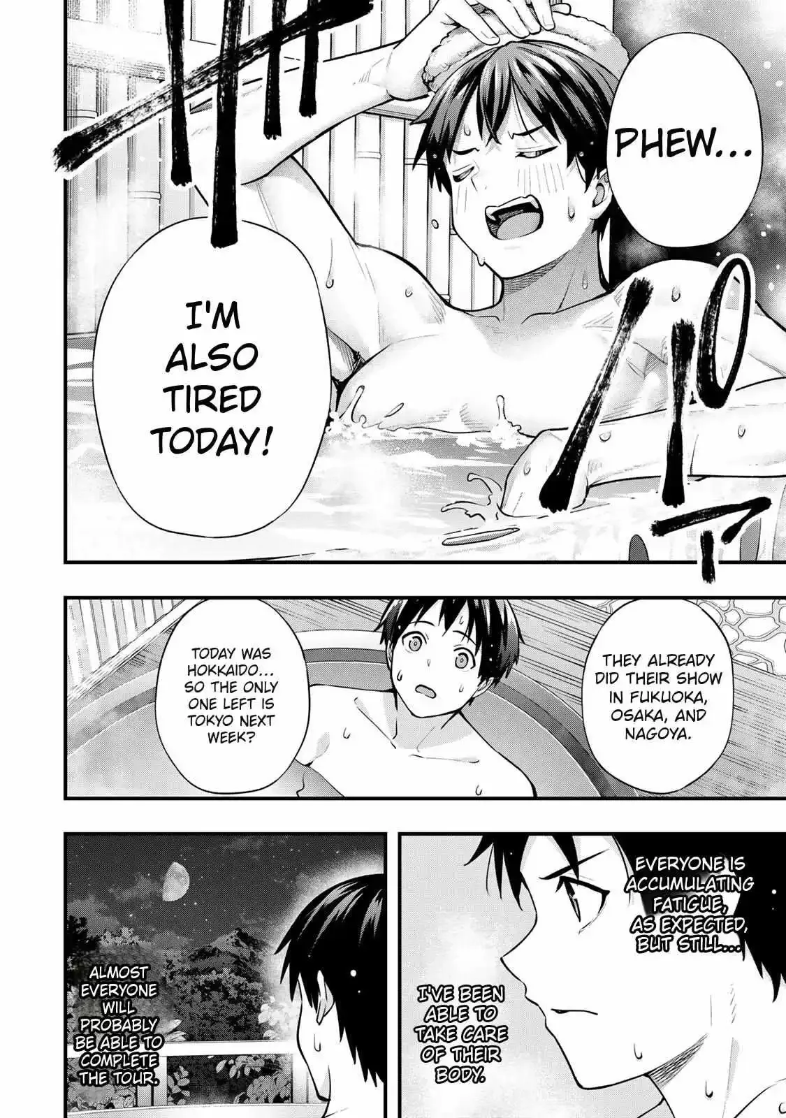 Don't touch Kotesashi Chapter 72 page 5