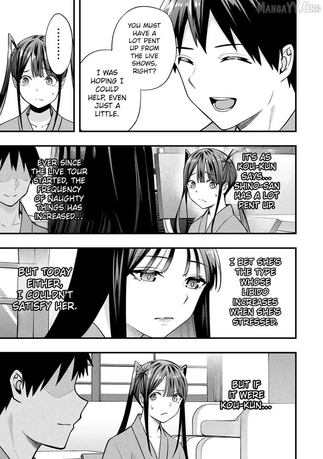 Don't touch Kotesashi Chapter 73 page 15