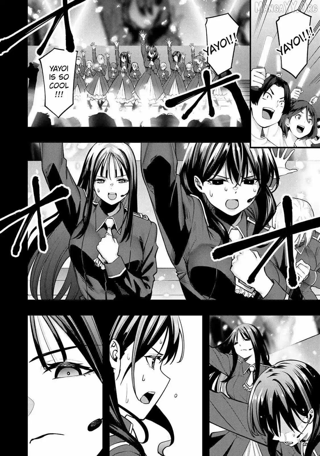 Don't touch Kotesashi Chapter 75 page 5