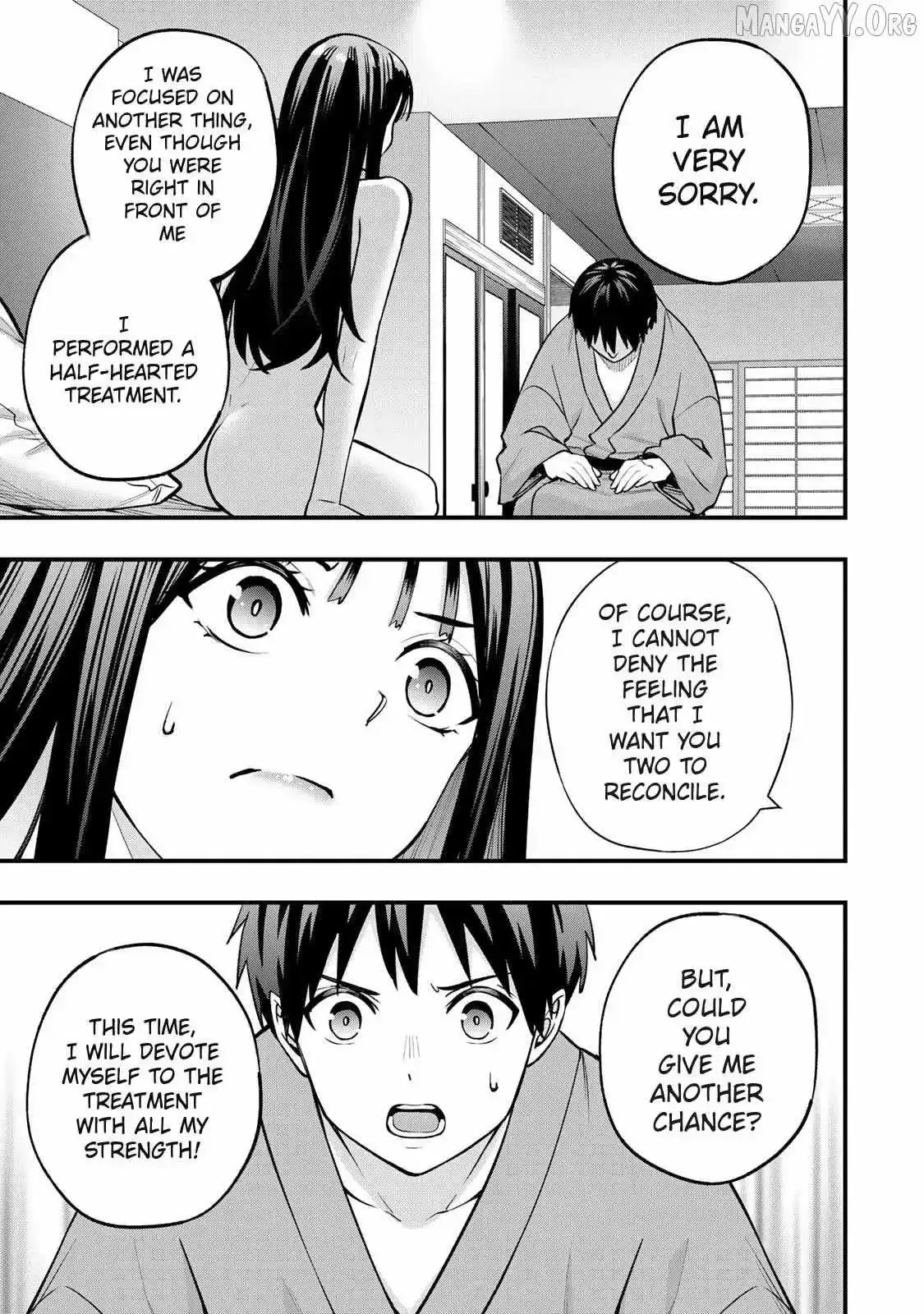 Don't touch Kotesashi Chapter 76 page 6