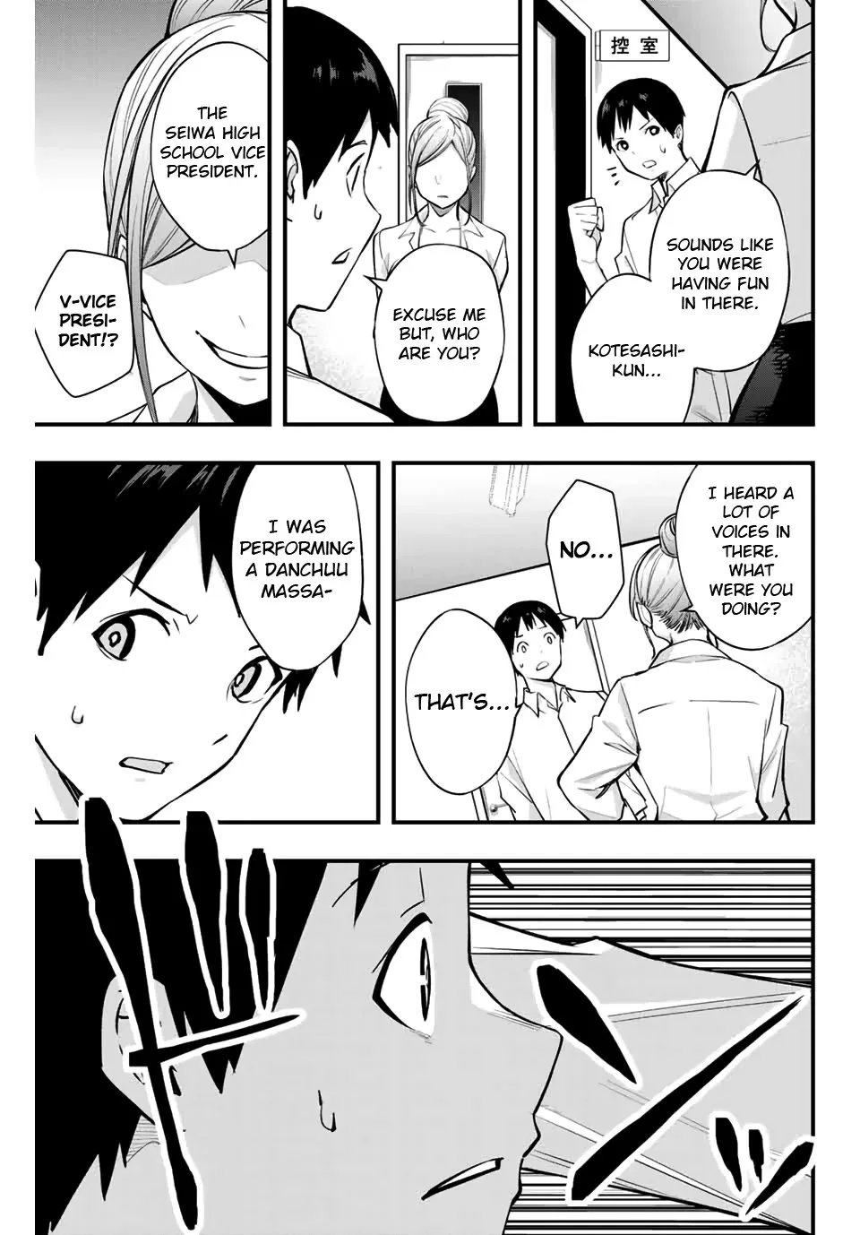 Don't touch Kotesashi Chapter 8 page 19