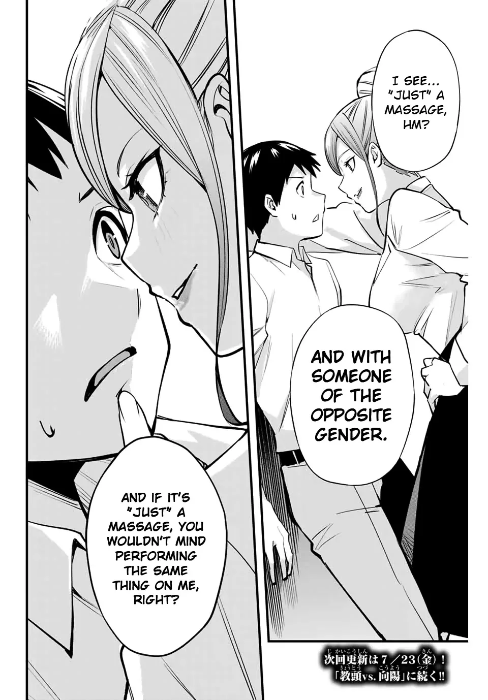 Don't touch Kotesashi Chapter 8 page 20
