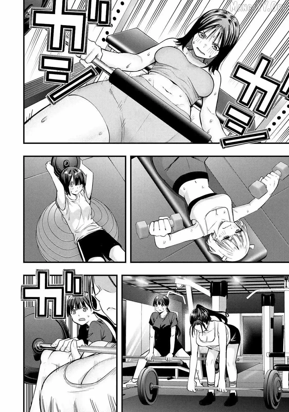 Don't touch Kotesashi Chapter 83 page 4