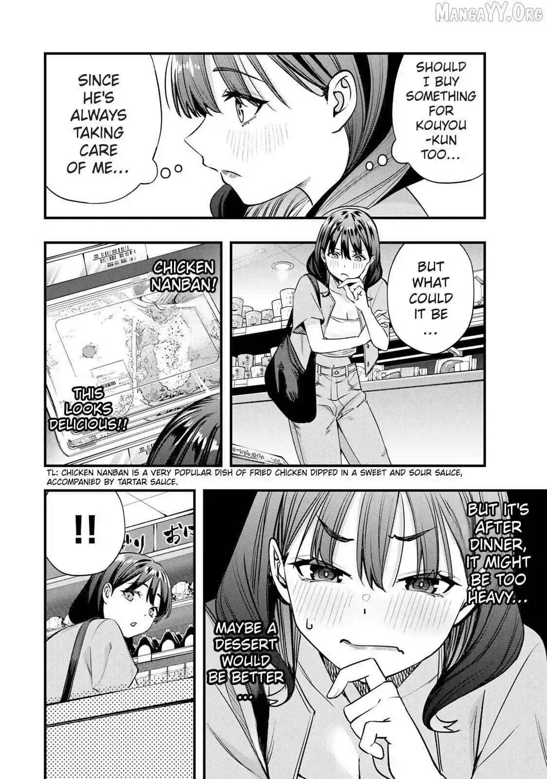 Don't touch Kotesashi Chapter 84 page 7