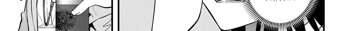 Don't touch Kotesashi Chapter 99.5 page 4