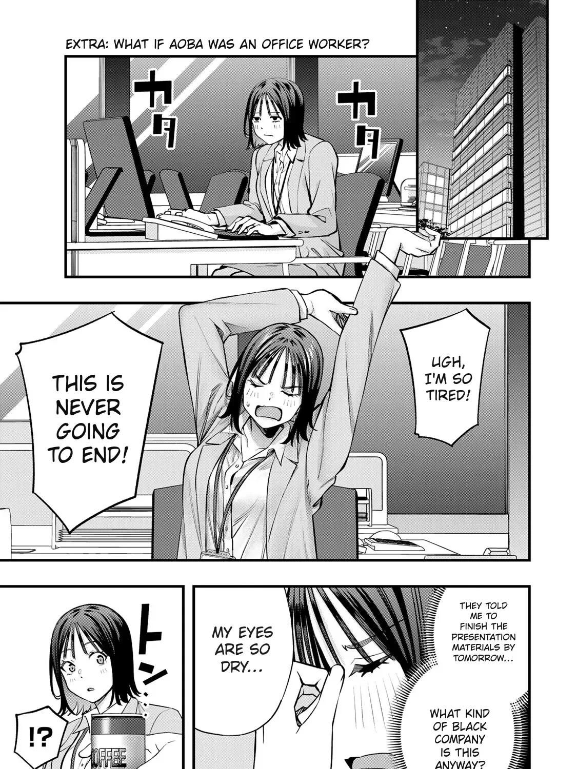 Don't touch Kotesashi Chapter 99.5 page 3
