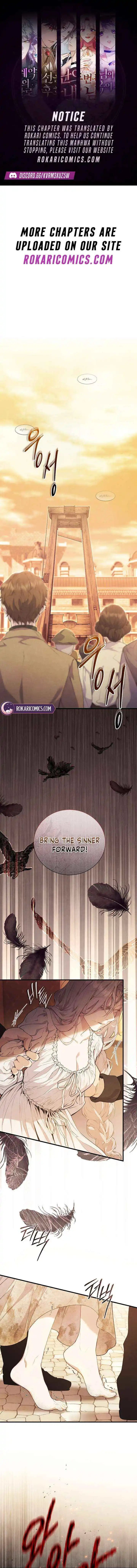 Don’t look for the resurrected Villainess Chapter 1 page 1
