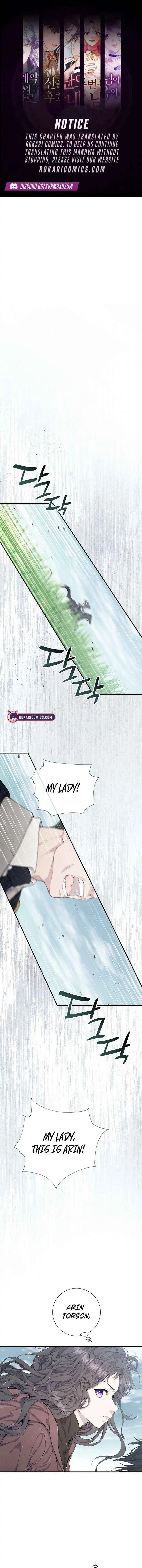 Don’t look for the resurrected Villainess Chapter 12 page 1