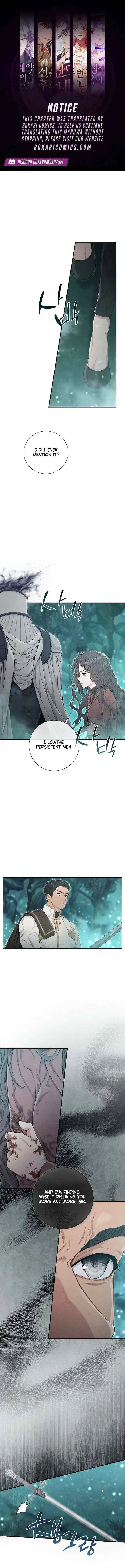 Don’t look for the resurrected Villainess Chapter 13 page 1