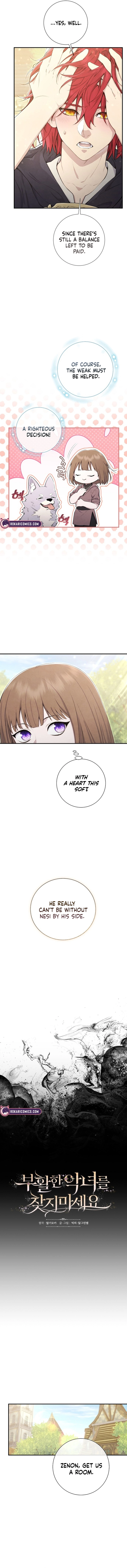 Don’t look for the resurrected Villainess Chapter 15 page 4