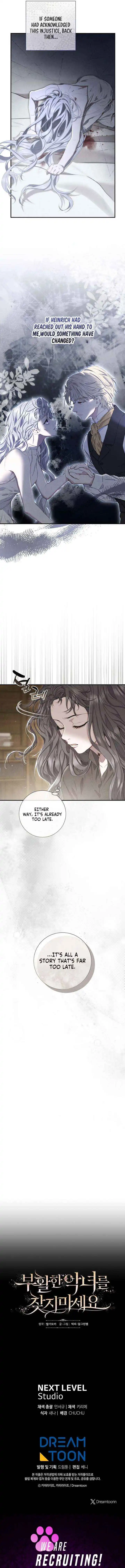 Don’t look for the resurrected Villainess Chapter 17 page 16