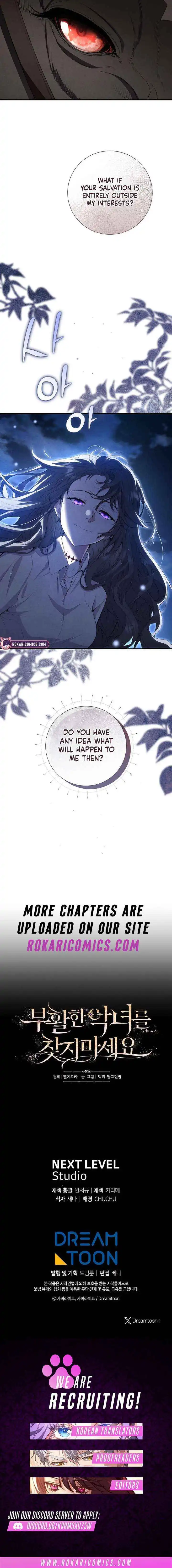 Don’t look for the resurrected Villainess Chapter 19 page 13