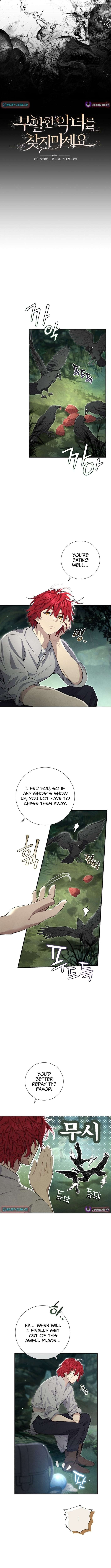 Don’t look for the resurrected Villainess Chapter 21 page 4