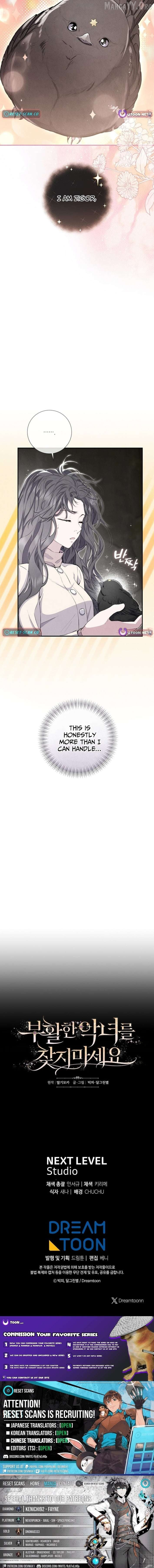 Don’t look for the resurrected Villainess Chapter 21 page 14