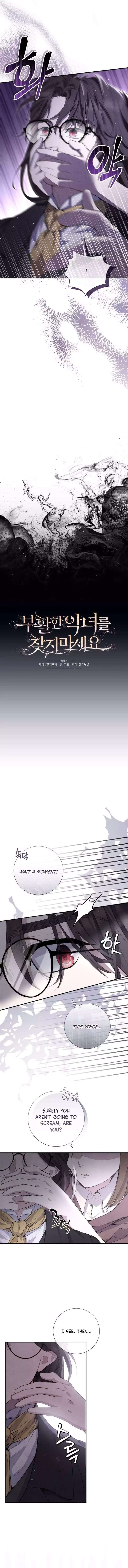 Don’t look for the resurrected Villainess Chapter 29 page 3