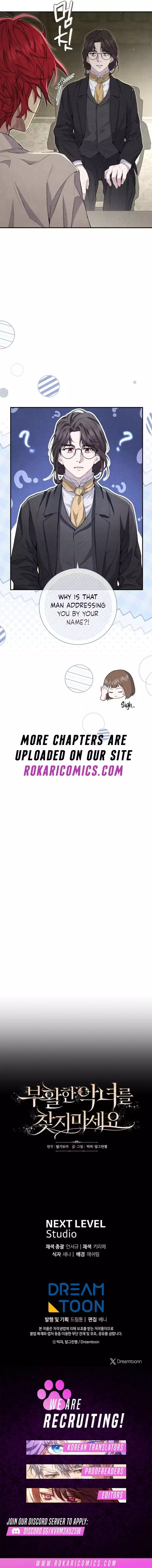 Don’t look for the resurrected Villainess Chapter 29 page 14
