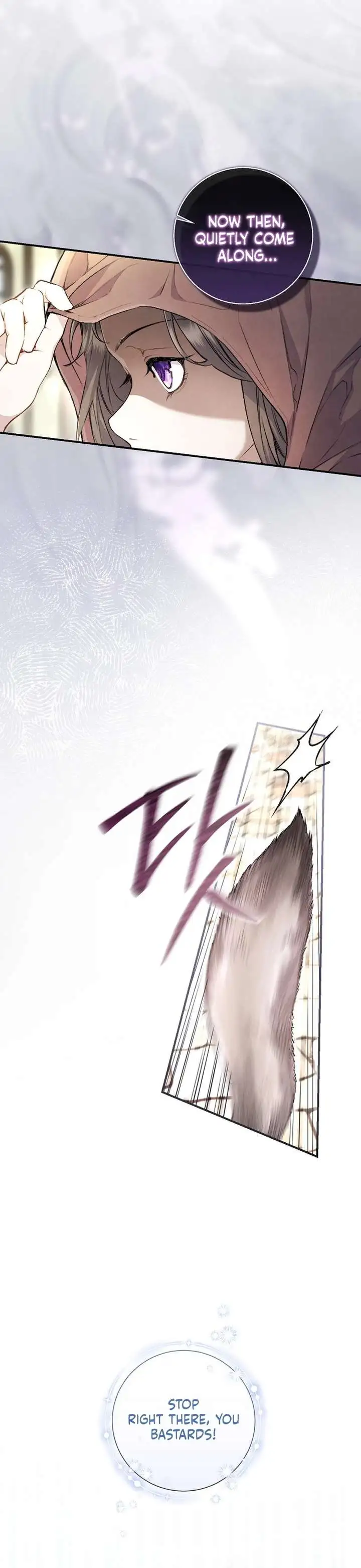 Don’t look for the resurrected Villainess Chapter 7 page 9